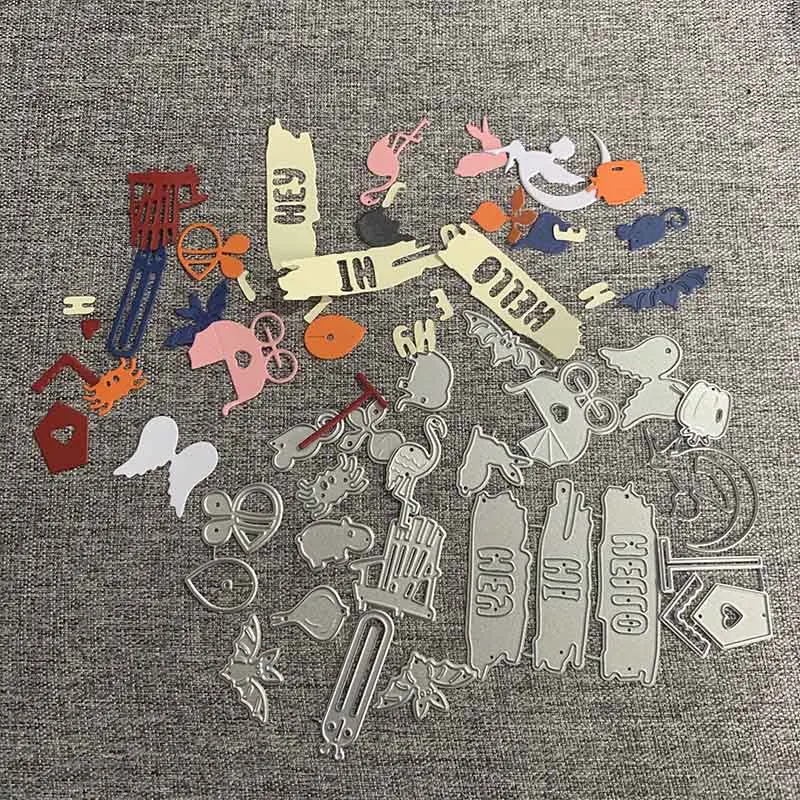 2019 Новое поступление маленькие животные металлические режущие трафареты для