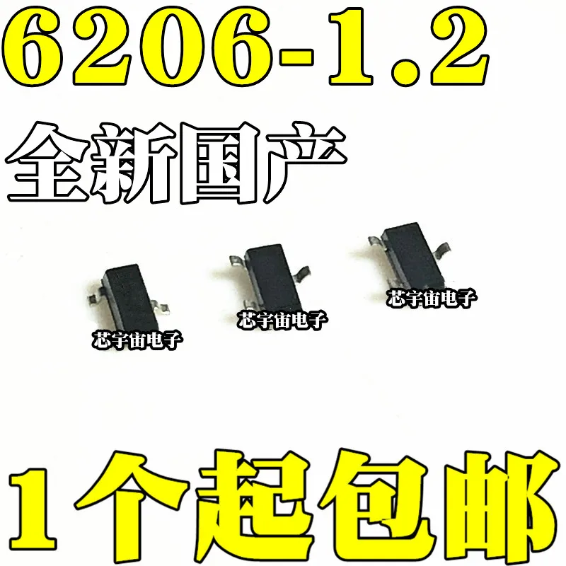 

Original 50pcs/ XC6206P122MR SOT-23 1.2V XC6206-1.2