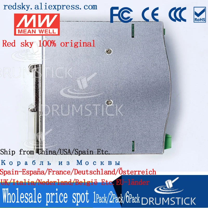 Горячая продажа DR UPS 40 Meanwell 24V40A импульсный источник питания rail DC