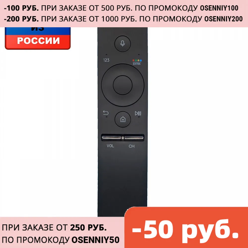 Пульт Samsung BN59-01242A (TM1750A) SMART TV Bluetooth с голосовым управлением. | Электроника