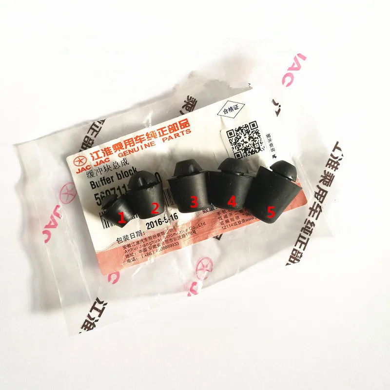 

1pcs Engine cover fixed buffer block rubber pad for JAC J3 Turin Refine Rein