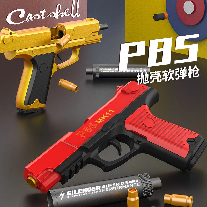 Пистолет P85 для стрельбы мягкие дротики с пневматическими пулями пустыни