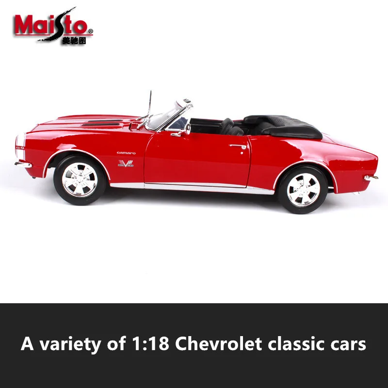 Maisto 1:18 1967 Chevrolet CAMARO SS автомобильный брелок для автомобильных ключей имитационная