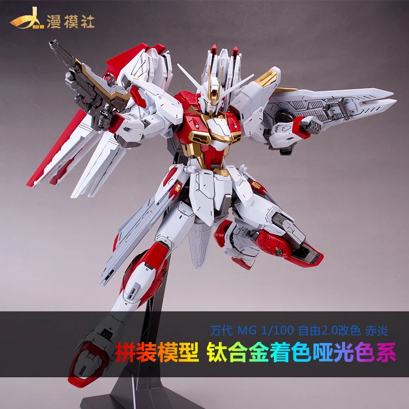 BANDAI MG 1/100 ZAFT ZGMF-X10A СВОБОДА GUNDAM 2,0 Титан сплав раскраска сборки модели игрушки Фигурки подарки для детей