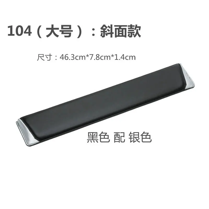 Black silver for 104 Heculas рук кожи Подставка для запястий скос дизайн Мышь коврик для 87/104/108 механическая клавиатура - Цвет: Black silver for 104