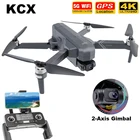 Квадрокоптер KCX F11 4K PRO GPS, профессиональная видеокамера 5G FPV, 2-осевой стабилизатор Anti-shake, безщеточный Дрон Vs SG906 Pro2