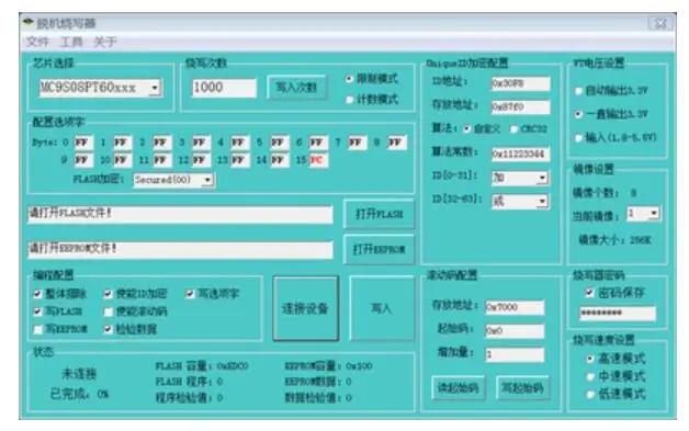 Для NXP(Freescale) автономное записывающее устройство Kinetis загрузка программного