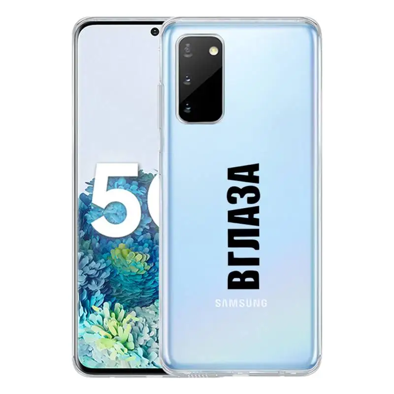 

Russian Quote Slogan Phone Case For Samsung S10 S10lite 2019 S9 S9plus S8 S7 transparent cases
