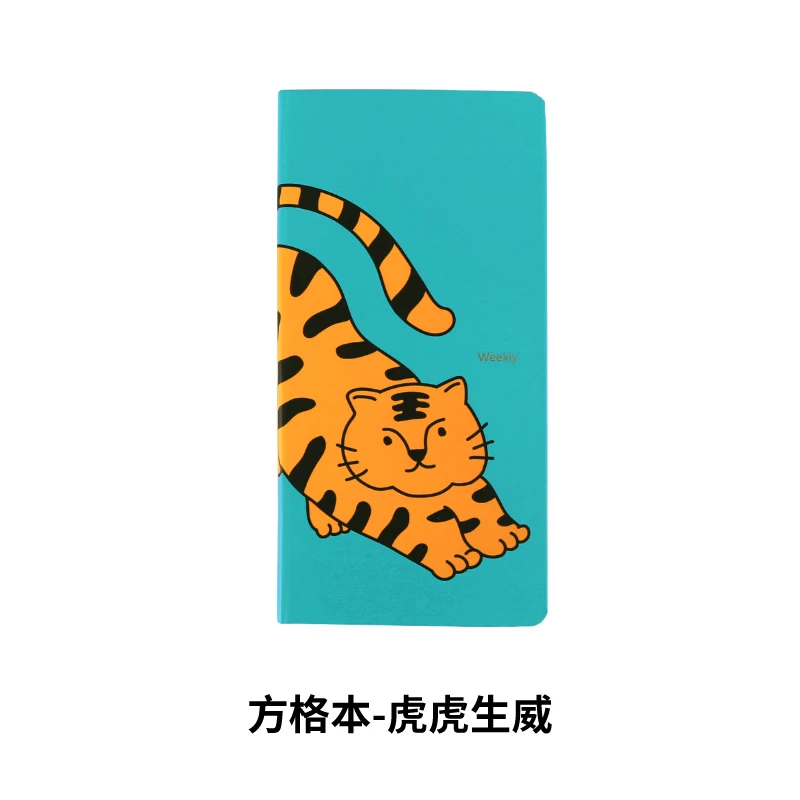 Kinbor Еженедельный план