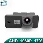 GreenYi 170 градусов 1920*1080P HD AHD ночное видение Автомобильная камера заднего вида для AUDI A3 S3 A4 S4 A6 A6L S6 A8 S8 RS4 RS6 Q7