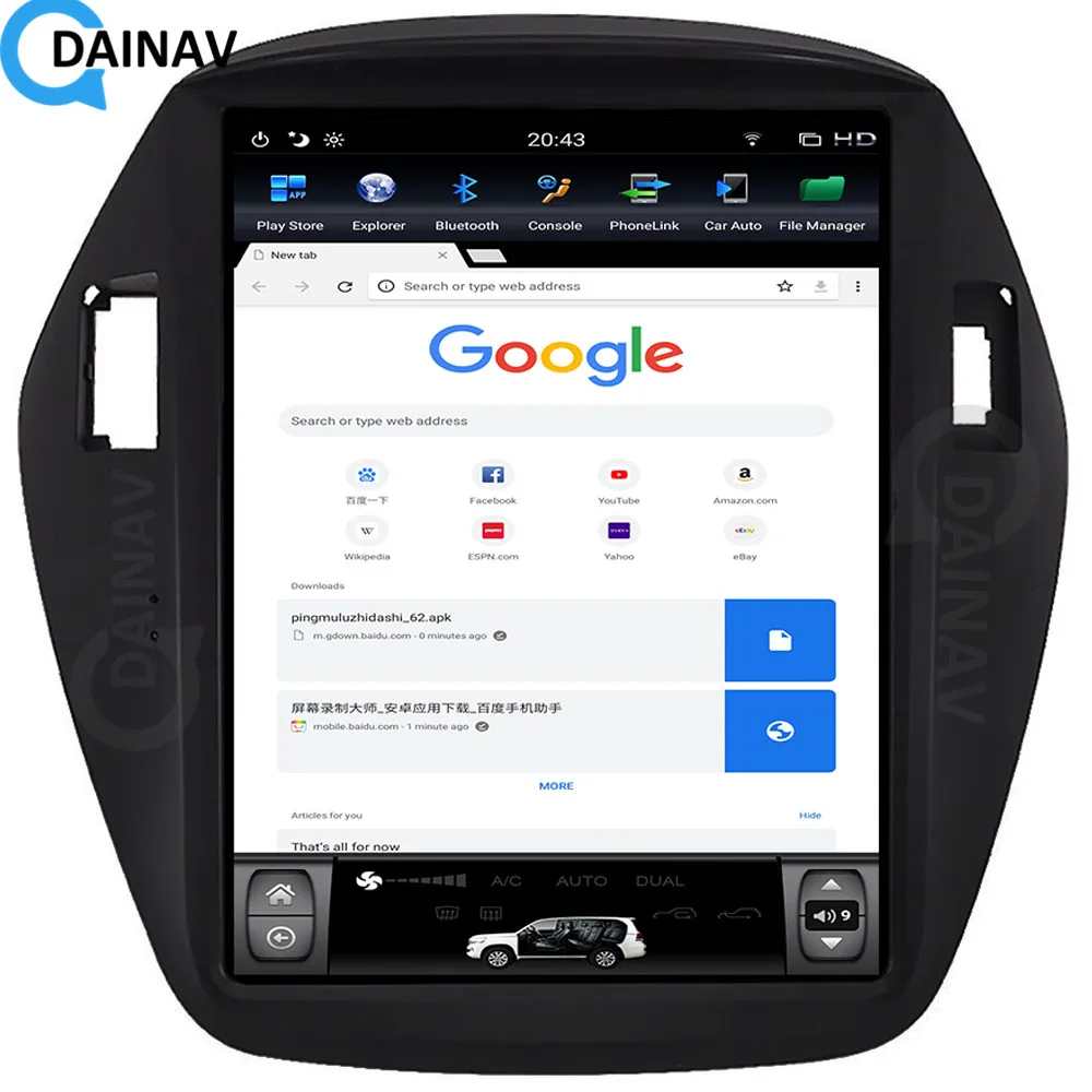 Автомобильное радио с вертикальным экраном GPS-навигация для Hyundai IX35 2010 2011 2012 2013 2014