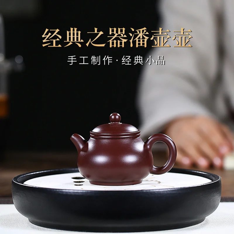 

Yixing purple clay teapot famous original mine purple vermilion clay teapot sketch pan pot bubble teapot