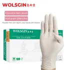 Перчатки одноразовые латексные, пищевые, нитриловые, плотные, прочные, 6 шт.