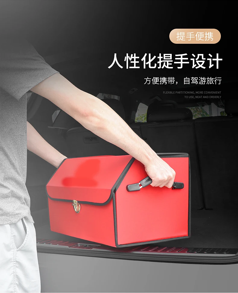 Складной органайзер для хранения БАГАЖНИКА АВТОМОБИЛЯ портативный автомобиля