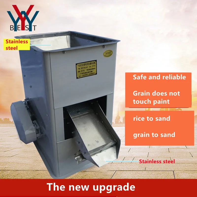 

Barley coffee wheat paddy Rice millet sand impurity Stone remover Specific gravity separator yellow rice de-sanding machine