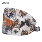 Шапка-обвязка унисекс, многоцветная медицинская хирургическая шапка из 100% хлопка, для домашних животных, клиник, стоматолог, медсестер, медицинская лаборатория