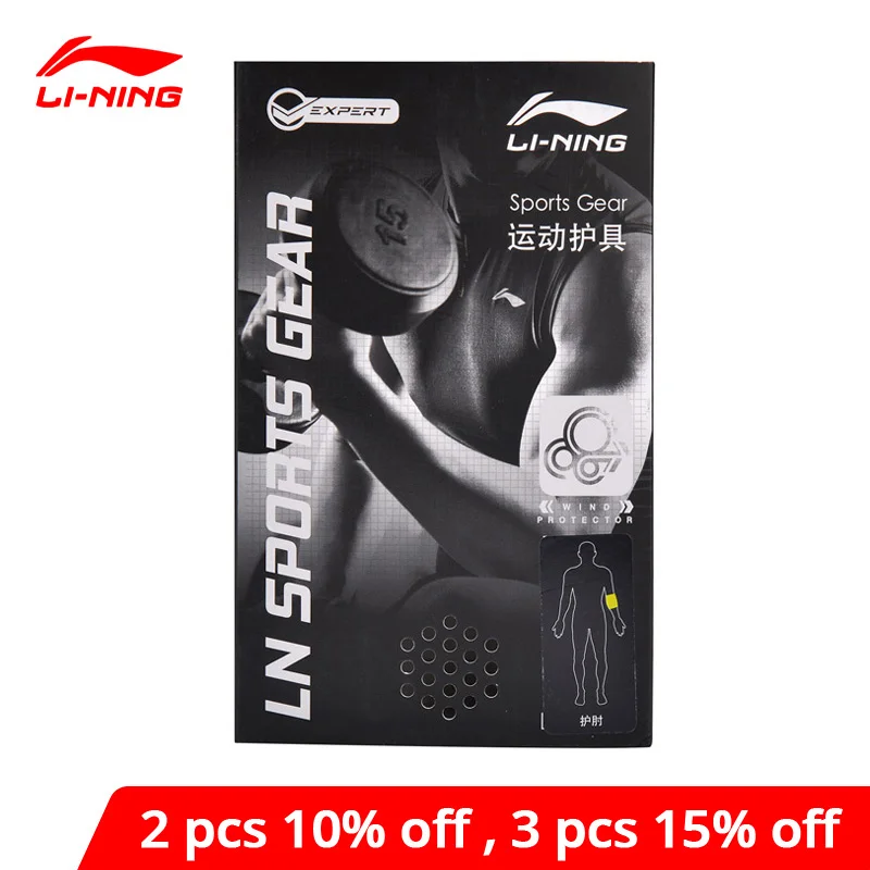 Налокотники Li-Ning серии для тренировок унисекс налокотники из 70% хлорной натривки