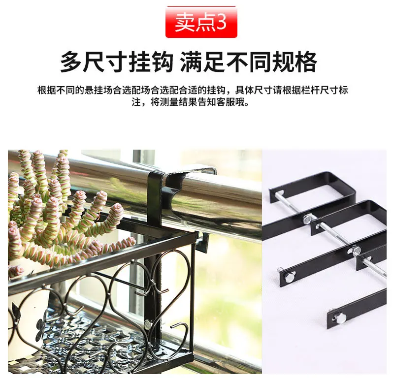 

Flower Pot Stand Rack Hanging Rack Organizer Storage Basket Rack Closet Holders Balcony Rail Planter Shelf Fence Railing