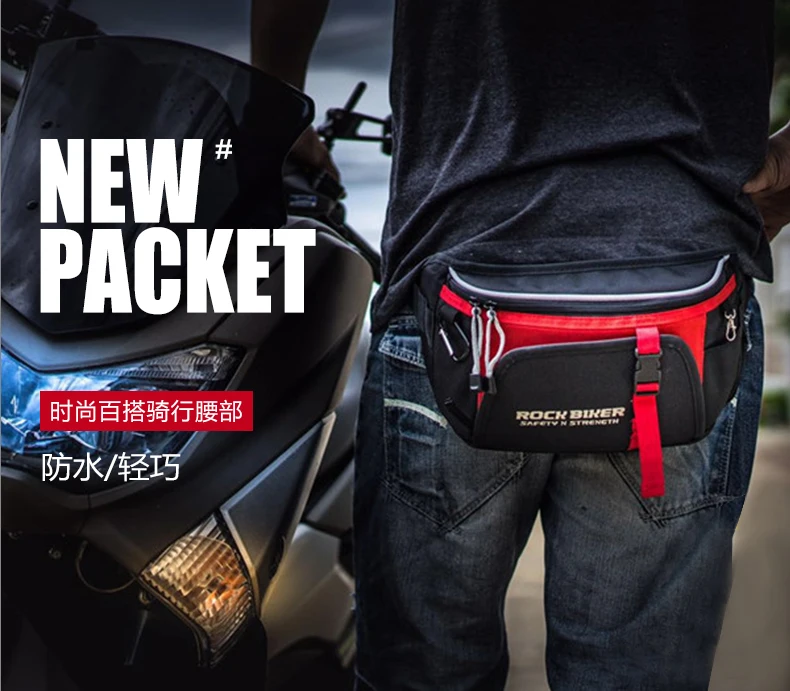 Водонепроницаемая поясная сумка ROCK BIKER из ткани Оксфорд мотоциклетная