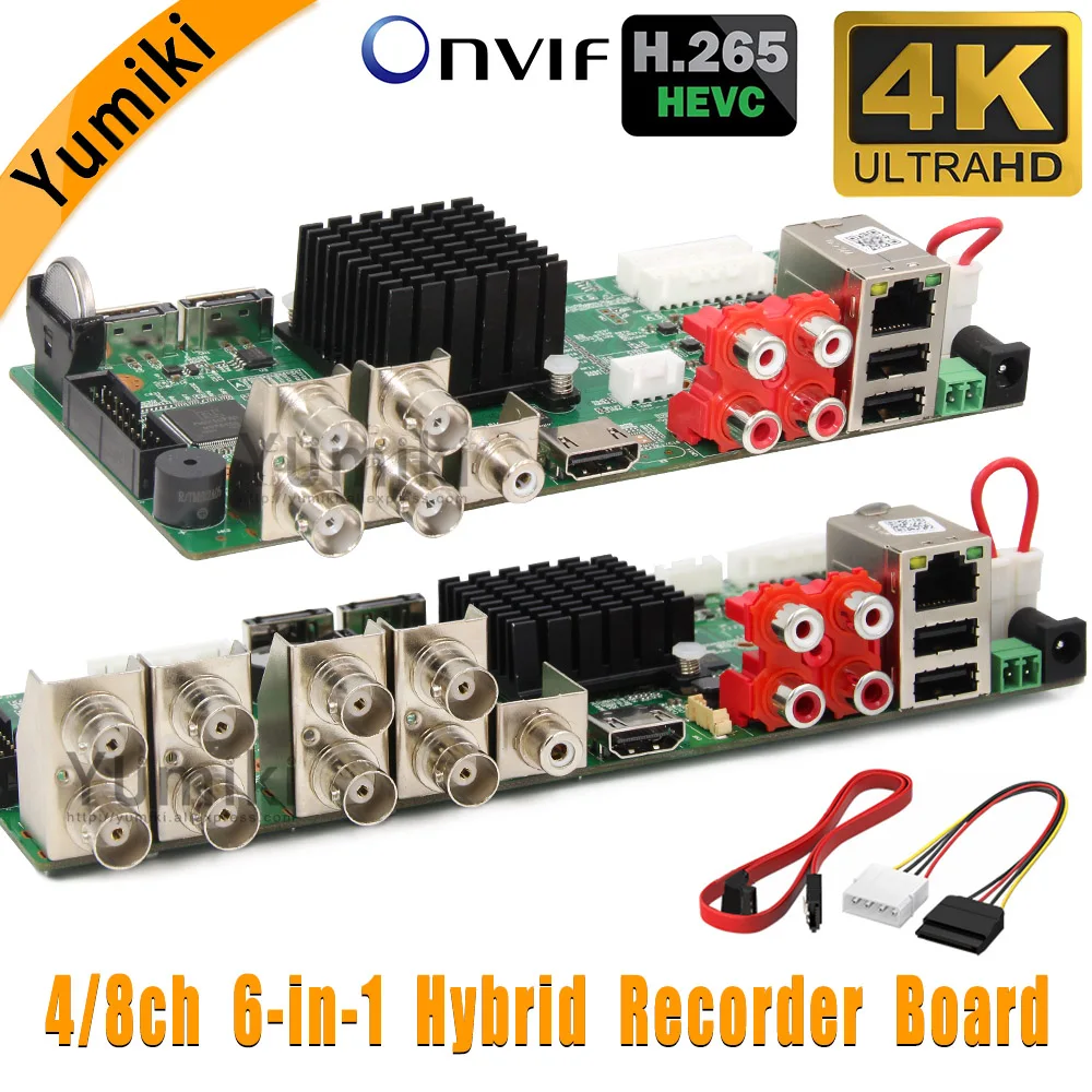 Камера видеонаблюдения 8 каналов/4 канала AHD DVR 4K каналов 4K/5 МП гибридный