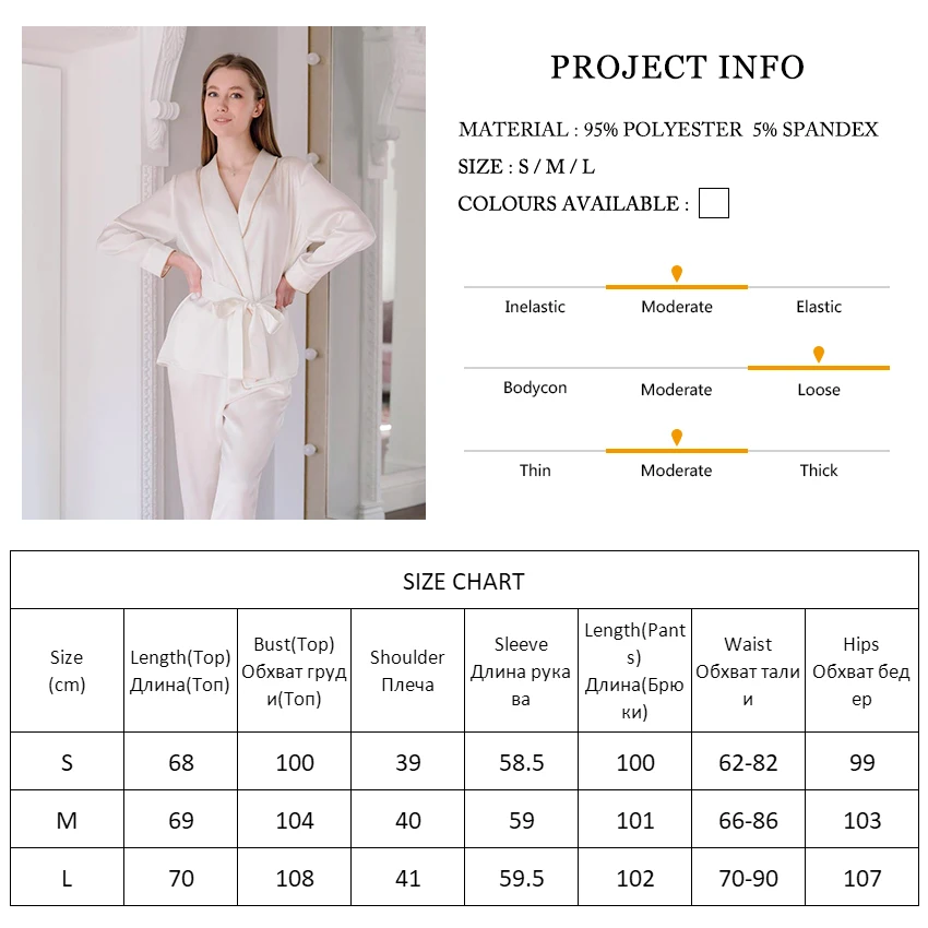 

Restve White Women Robes With Sashes 2 Piece Set Long Sleeve Robe Home Suit Sets With Pants Female Bathrobe Casual Autumn 2021