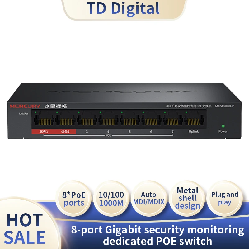 Mercury MCS1508D P POE коммутатор с портами 8*1000 Мбит/с монитор безопасности Ethernet для IP