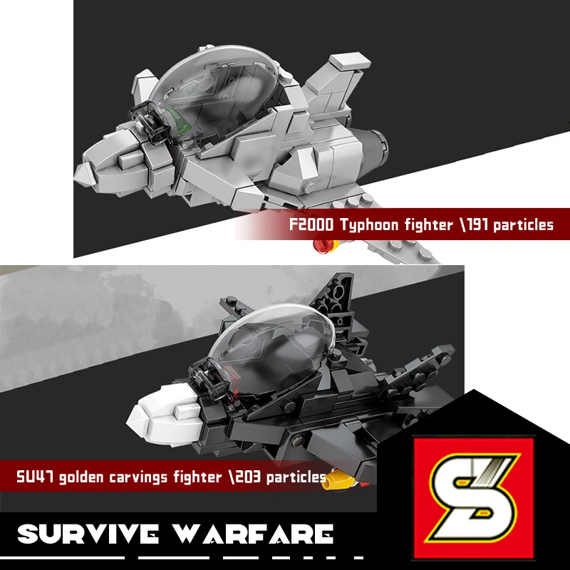 Детский конструктор SY игрушечный самолет модель боевого самолета небо война