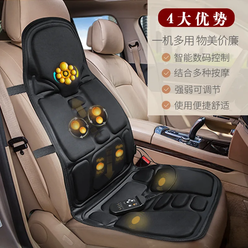 Practical Multifunctional Car Chair Body Massage Heat Mat Seat Cover Cushion Neck Pain Lumbar Support Pad Back Massager | Автомобили и
