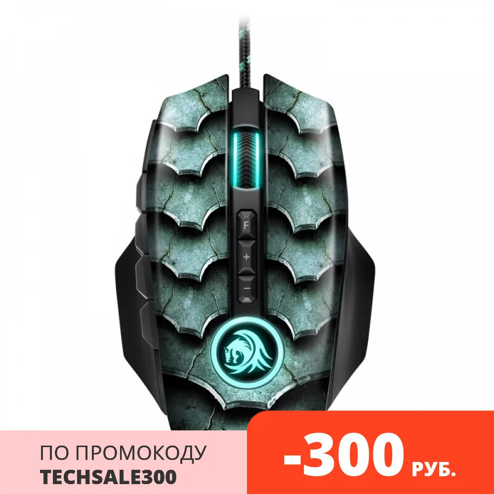 Мышь Sharkoon Drakonia II Green оптическая 15000 dpi USB подсветка RGB цвет: черный/зеленый|Мыши| |