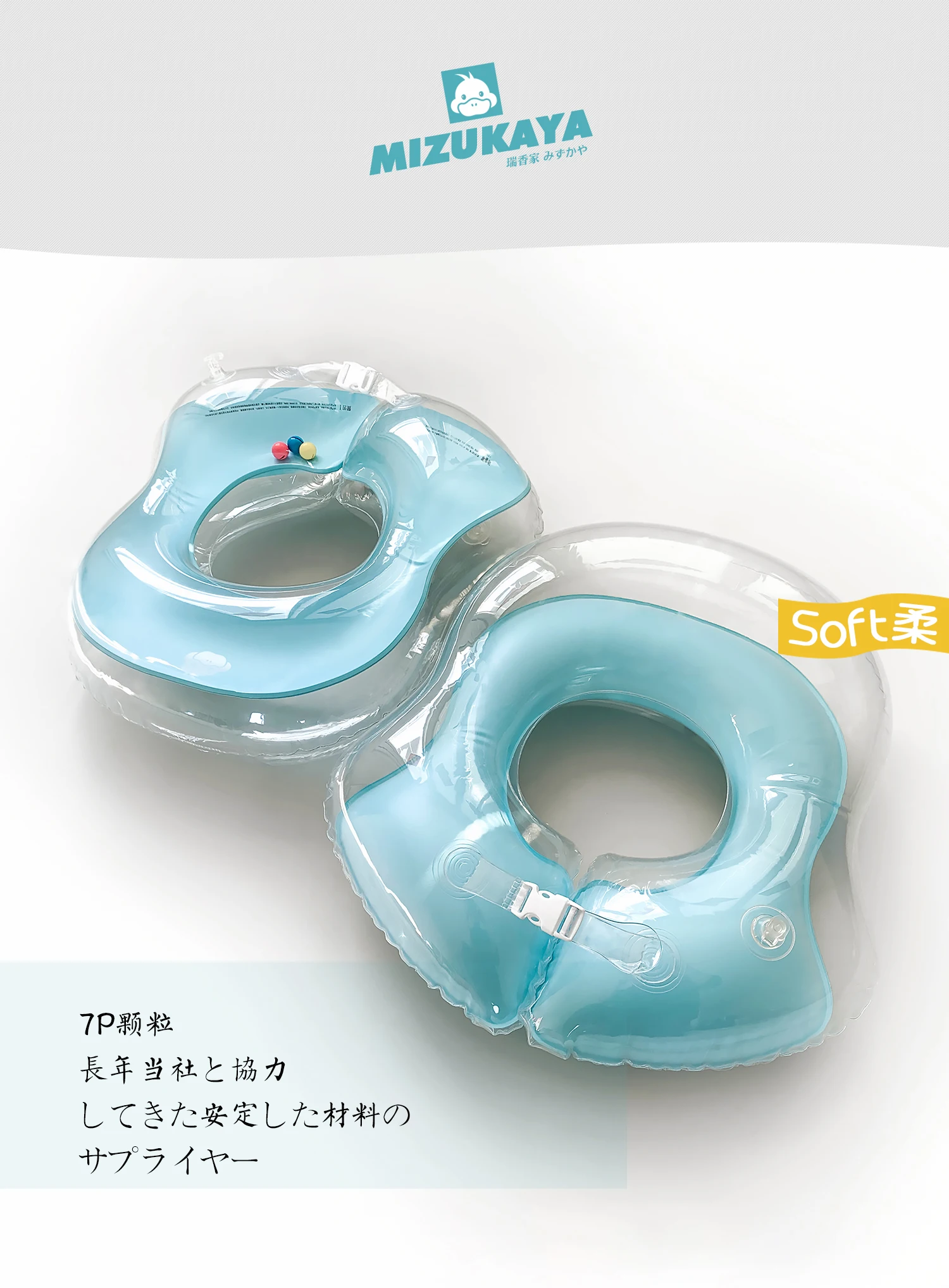 

Baby Swimming Accessories Lifebuoy Ring Inflatable Float Watersport Lifebuoy Water Rescue Drybag Zwemtas Safety Products BI50LB