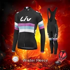 Женский Теплый зимний комплект из Джерси для велоспорта 2022, Теплая Флисовая одежда для велосипеда, женская форма, одежда для горного и шоссейного велосипеда, костюм с платьем