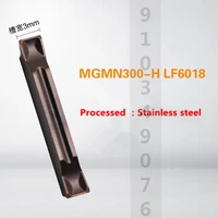 mgmn300 h lf6018mgmn400 h lf6018mgmn300 t lf6018mgmn400 t lf6018 cnc grooving carbide inserts for stainless steel 10pcsbox