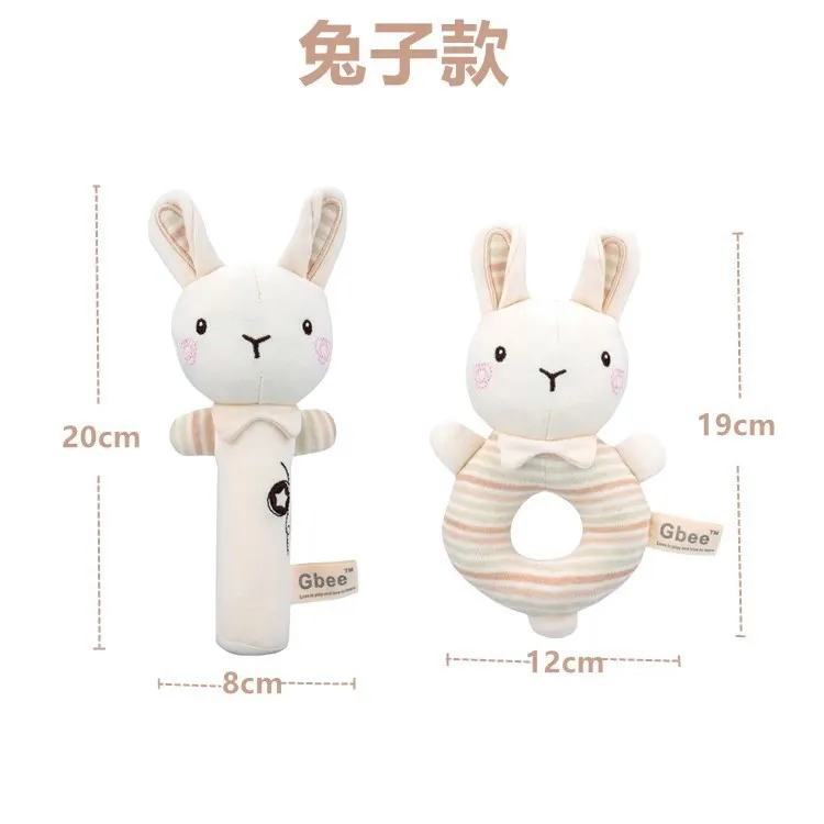 

2021 New Organic Cotton (colored Cotton) Bell Rattle Cotton Round Hand Bell Stick Baby Baby Comfort Toy Baby Hand Bell Toy