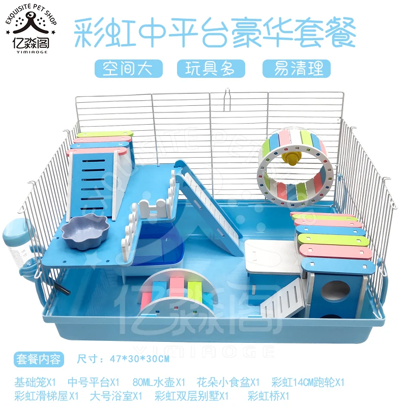 Маленькая клетка для хомяка комплектные большие принадлежности виллы роскошный