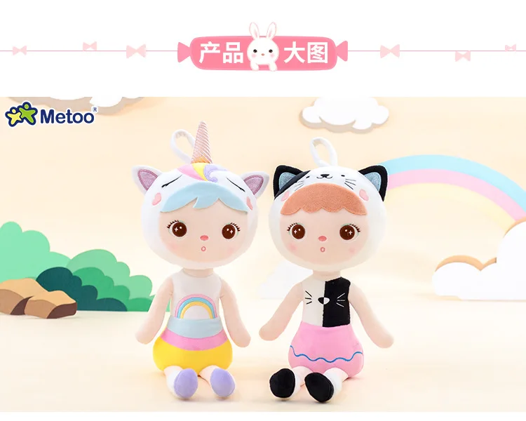 Кукла Metoo 45 см панда лиса мягкие игрушки плюшевые животные детские для девочек