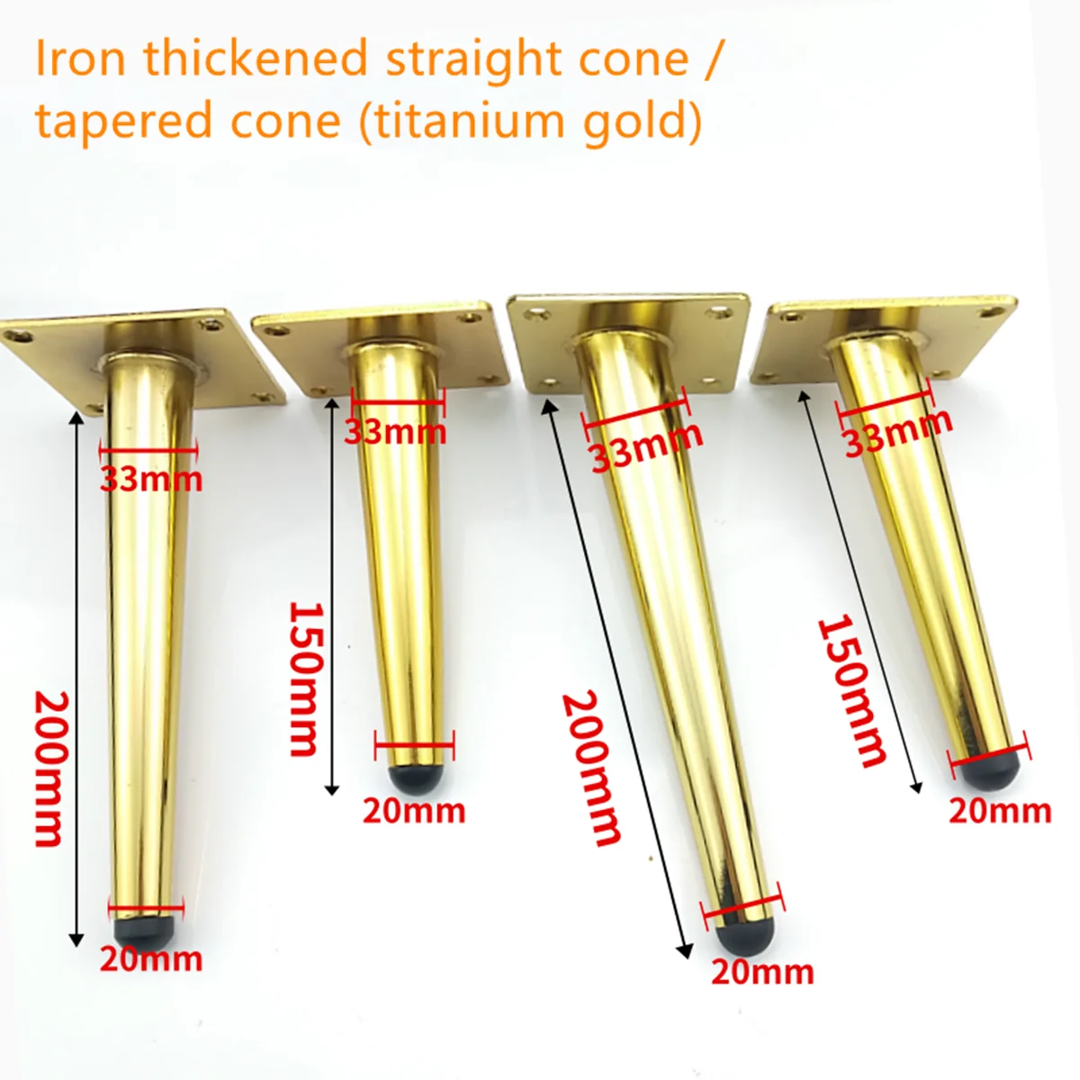 Новая европейская Золотая железная Толстая ножка для дивана шкафа чайного