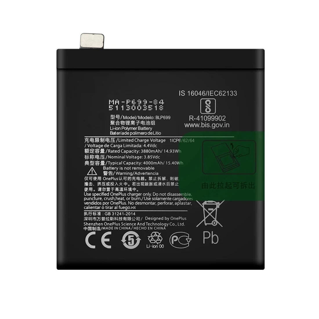 

Сменный аккумулятор 4000 мАч BLP699, литий-ионный полимерный аккумулятор для OnePlus 7 Pro мобильный телефон