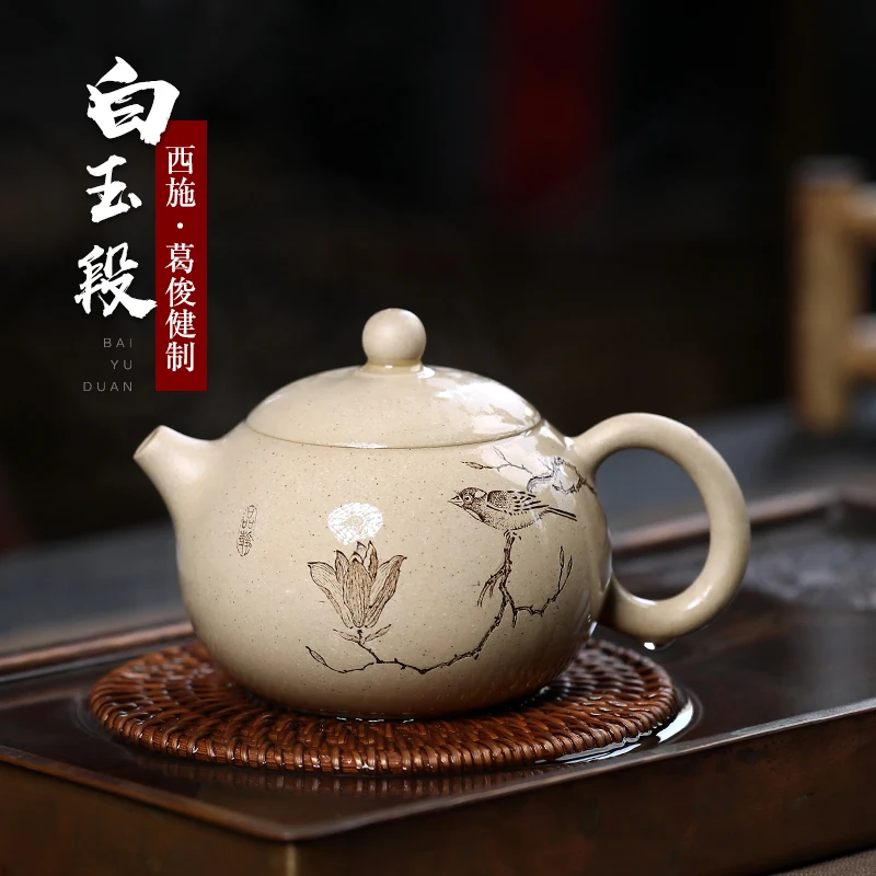 

Yixing рекомендуется GeJunJian чистый ручной чайник бытовой белый нефрит резная живопись Красота 275 cc девять отверстий