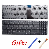 russia laptop keyboard for asus x555 x555l x555la x555ld x555ln x555lp x555lb x555lf x555li x555u tp550 with short cable