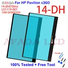 Переднее стекло 14 ''для HP PAVILION X360 14-DH 14-dh 0706nz 14M-DH0003DX 14-DH0008CA L51119-001 сенсорный экран дигитайзер Запасная часть