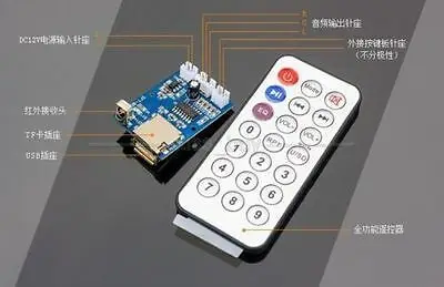 Dc 12 В MP3 декодер доска WAV без потерь декодирование USB SD карта звук аудио плеер