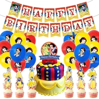 1set anime snow white theme birthday party decor frozen cartoon latex balloons banner cake card baby shower party event supplies