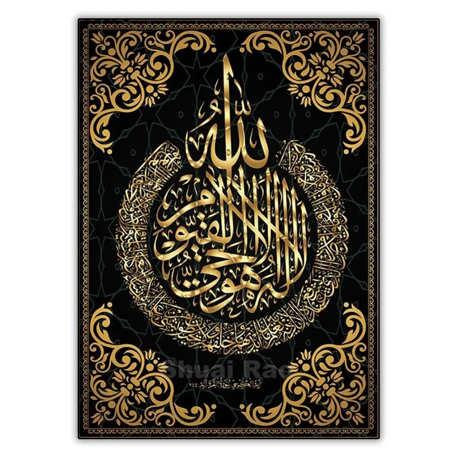 

5d Diy Diamond Painting Picture Full Drill Square Islamic Calligraphy Quran Diamond Art Paintings Mosaic Embroidery Accessories