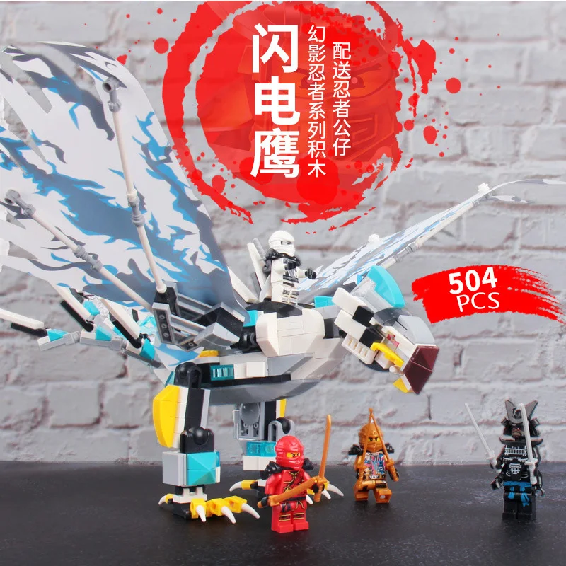 Phantom Ninja Lightning Eagle Dragon серия строительные блоки игрушки совместимы с DIY обучение