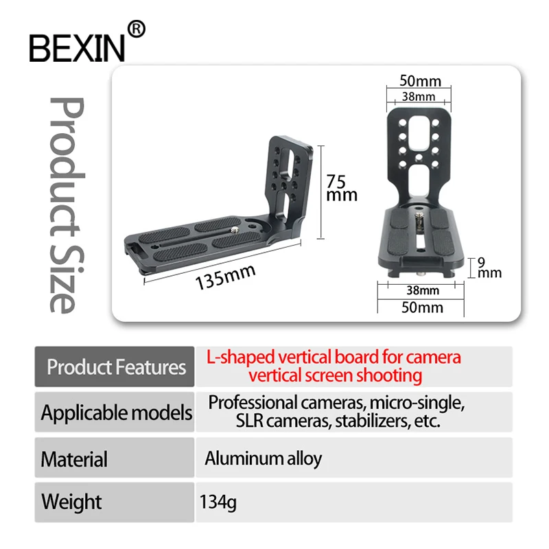 Штатив BEXIN для dslr камеры arca swiss быстросъемная L образная пластина образный
