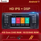Автомобильный DVD-плеер DSP 4 Гб 64 ГБ 1 din Android 11 для BMW X5 E53 E39 радио мультимедиа аудио GPS Стерео навигация головное устройство 8 ядер