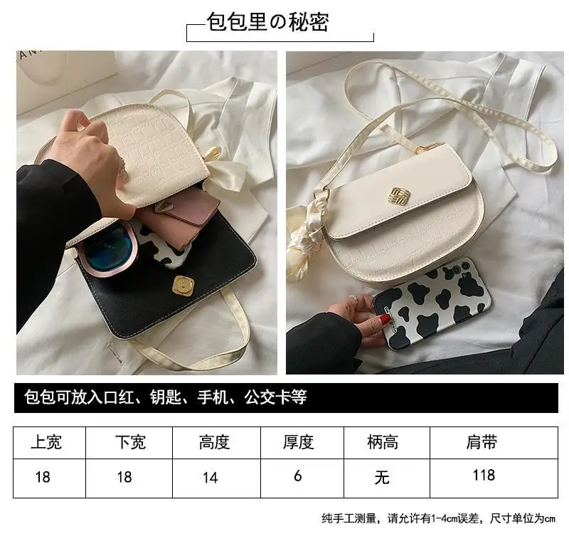 

Solid Color Fashion Crossbody Bags for Women New Designer Ladies Saddle Bags Pu Leather Shoulder Travel Bag Sac A Main