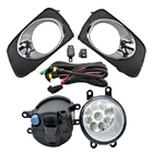 Комплект проводов для противотуманных фар переднего бампера и крышка рамы для Corolla 2011, японского типа, для Axio, для Fielder 2007, комплект галогенных ламп