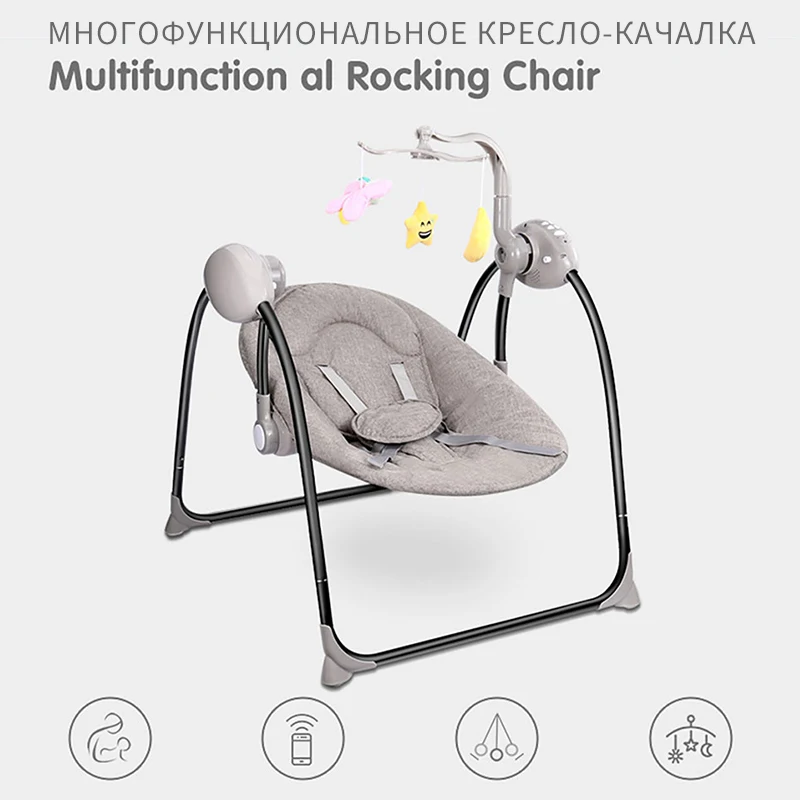 IMBABY многофункциональное кресло качалка для новорожденного ребенка от 0 до 36