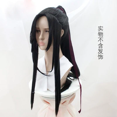 Костюм МО дао ЗУ Ши Вэй усянь для косплея сюану костюм по мотивам аниме большой